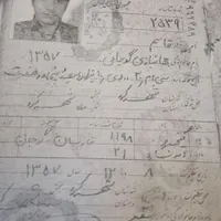 گمشده