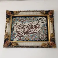 تابلو فرش نو