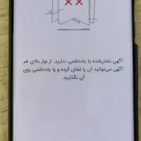 گلکسی S20+ 5G رم ۱۲|موبایل|تبریز, |دیوار