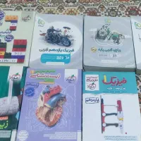 کتاب تست تجربی