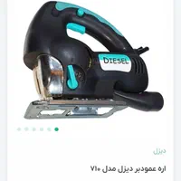 اره برقی عمودبر چکشی JIG SAW اصلی ونایاب|ماشین‌آلات صنعتی|تهران, نیروی هوایی (پیروزی)|دیوار
