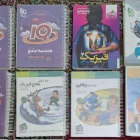 کتاب تست کنکور رشته ریاضی