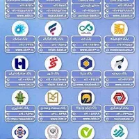 استخدام خانم دفتر باجت