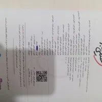 کتاب و جزوه|کتاب و مجله آموزشی|بیرجند, |دیوار