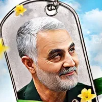 گلزار شهدا کرمان