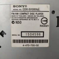 کفی ضبط سونی g1050u