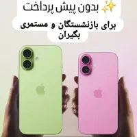 فروش ۲۴ماهه قسطی بدون ضامن سامسونگ a16 a26 a36 a56|موبایل|تهران, شهرک غرب|دیوار