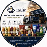 استخدام ویزیتور(بازاریاب حضوری)