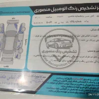 پراید ۱۱۱ ۹۷ معاوضه|خودرو سواری و وانت|گرگان, |دیوار