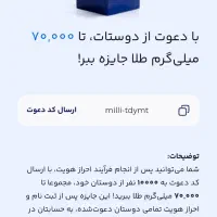طلای رایگان