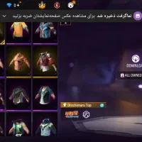 فری فایر لول ۵۷