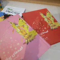 تعدادی کتاب داستان|کتاب و مجله آموزشی|تهران, قبا|دیوار
