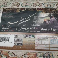 فرش ۶ متری ۳ عدد تراکم ۱۵۰۰ رنگ کرمی|فرش|نسیمشهر, |دیوار