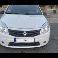 ساندرو دنده مدل۹۵ کلکسیونی