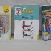 کتابهای  فیزیک خیلی سبز دوازدهم نو با تخفیف زیاد