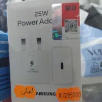 آداپتور شارژر سامسونگ