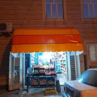 فروش سوپرمارکت باتمامی امکانات بصورت یکجا گلدشت|فروشگاه و مغازه|خرمآباد, |دیوار