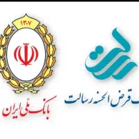 انتقال دهنده مهربانی میخواستم