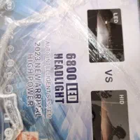 هدلایت اصل آک بند|لامپ و چراغ|چابهار, |دیوار