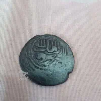 سکه قدیمی کلکسیونی