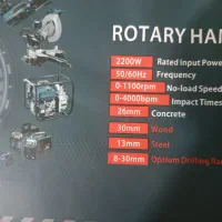 دریل بتون کن سه کاره باس|ابزارآلات|خورموج, |دیوار