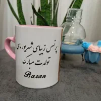 چاپ ماگ