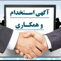 استخدام بازاریاب