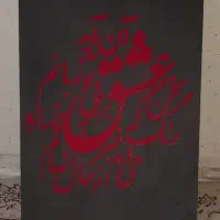 تابلو پتینه طرح مخملی