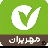 وام مهر ایران دارم میفروشم