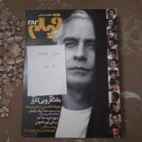 مجله فیلم|مجلات|تهران, امیرآباد|دیوار