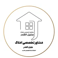 آپارتمان ۲ خوابه ۹۵ متر مفید حاج حسین علی