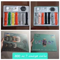 ساعت|ساعت|رشت, فلسطین|دیوار