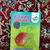 پکیج شامل سیدی و گام به گام کلاس دهم|لوازم التحریر|اهواز, فولادشهر|دیوار
