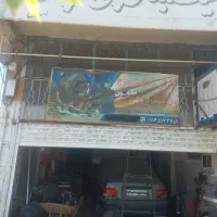 باب