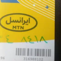 فروش خط ایرانسل دایمی