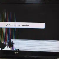 تلویزیون ۴۲ اینچ مدل ال جی