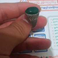 انگشتر نقره سنگ یشم