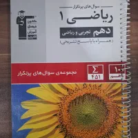 oooo|کتاب و مجله آموزشی|کرج, جهان‌شهر|دیوار