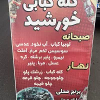 کارگر در غذا خوری