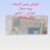 مشاور املاک افق چهار راه فنیان مشاور محسنی