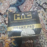 انت ترمز جلو
