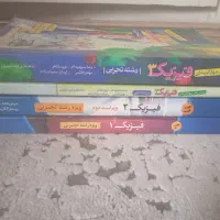 کتاب کمک درسی فیزیک خیلی سبز و نشر الگو|کتاب و مجله آموزشی|اندیشه, اندیشه فاز ۴|دیوار