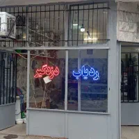 مغازه-تجاری-سرنبش-تمیز-و-شیک