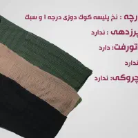 شومیز آستین سه ربع زمستانی آنا