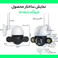دوربین مداربسته سیمکارتی چرخشی-بدون سیم کشی-هوشمند|دوربین مداربسته|کرج, گوهردشت|دیوار