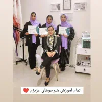 آموزش فیشال آموزش پاکسازی با مدرک|خدمات آموزشی|مشهد, احمدآباد|دیوار