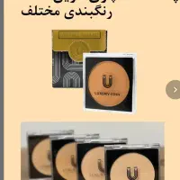 پنکک لاکچری کوین فرانسه