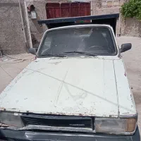 وانت بار