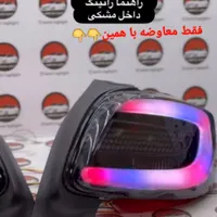خطر سونار قدیم یا کوپر|قطعات یدکی و لوازم جانبی|تهران, تختی|دیوار