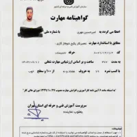 تعمیر تعمیرکار و سرویس و سرویسکار پکیج و لوله کشی